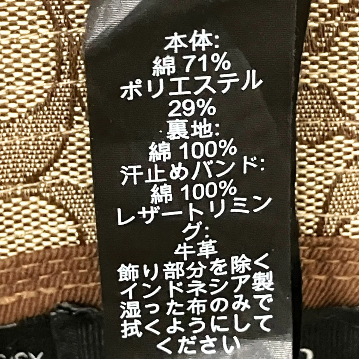 シグネチャーバケットハットCCN94 - Image 7