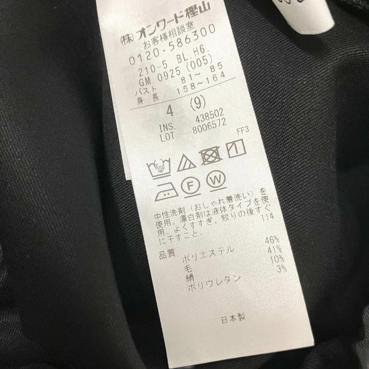 シルク混プルオーバーシャツ - Image 4