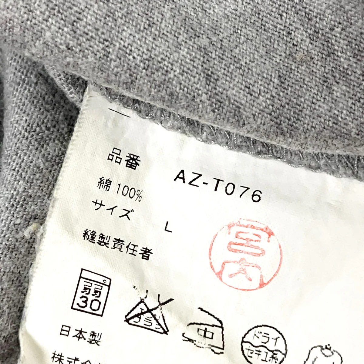 半袖TシャツAZ T076 - Image 4