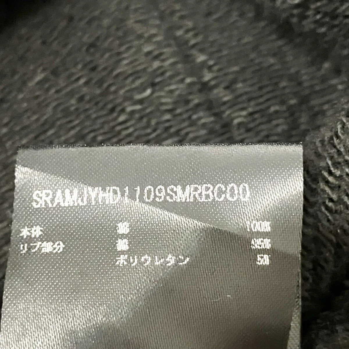 Music Club zip-up hoodieジップパーカーSRAMJYHD1109 - Image 9
