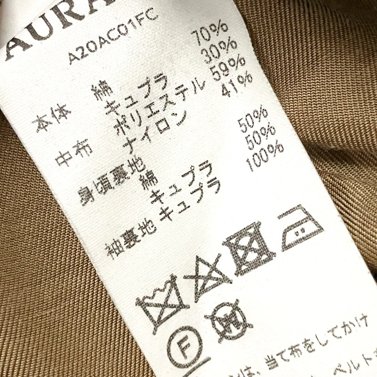 ベルト付きトレンチコートA20AC01FC - Image 5