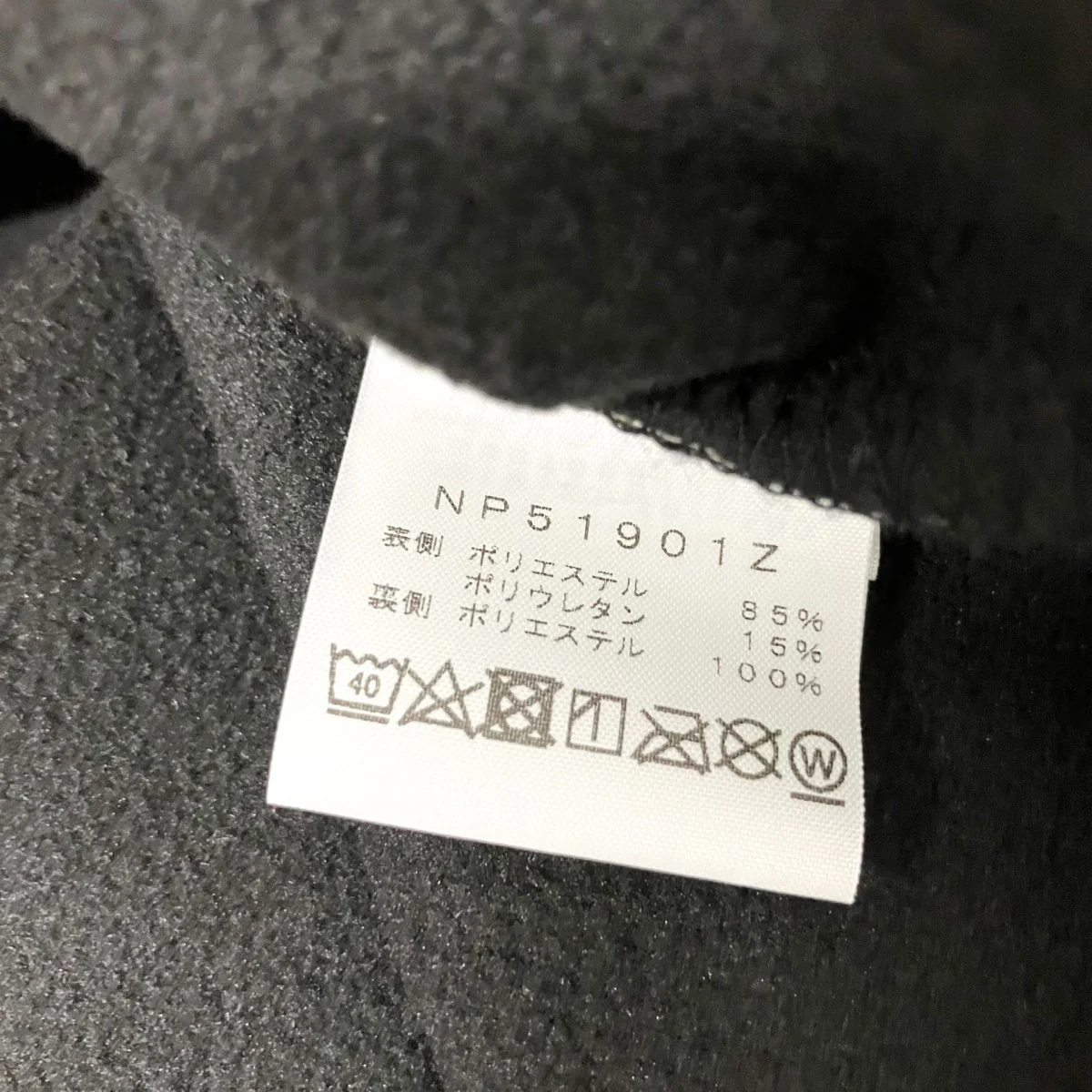 Apex Bionic JacketソフトシェルジャケットNP51901Z - Image 7