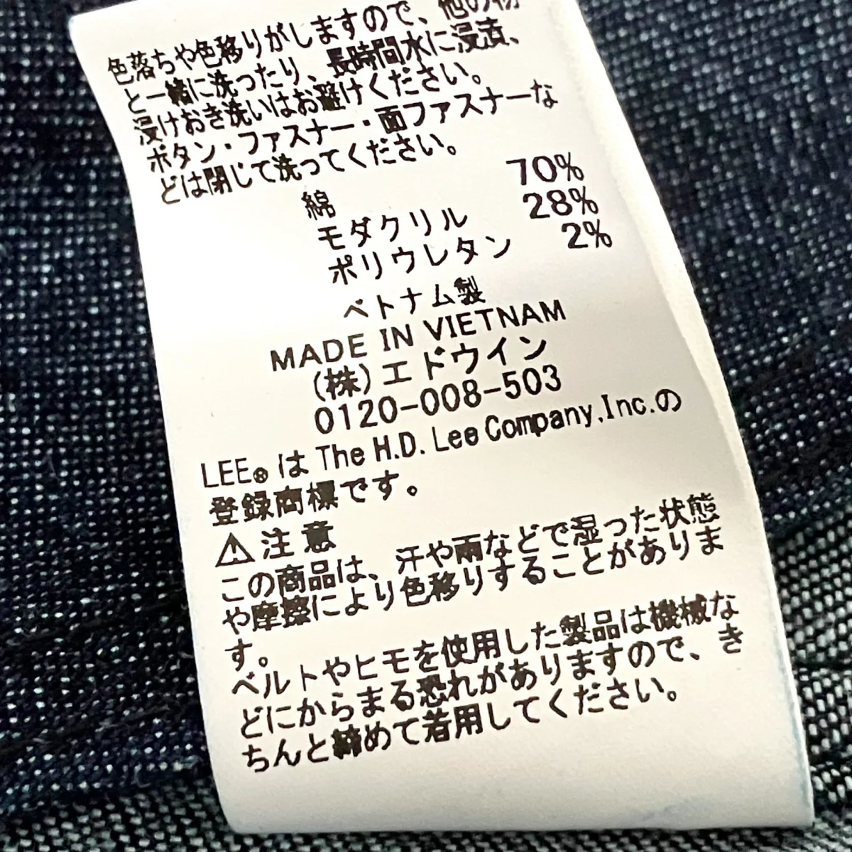 デニムサロペットLM8623 - Image 5
