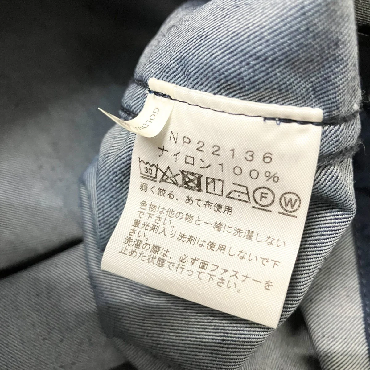 Nylon Denim Compact JacketフーデッドジャケットNP22136 - Image 7