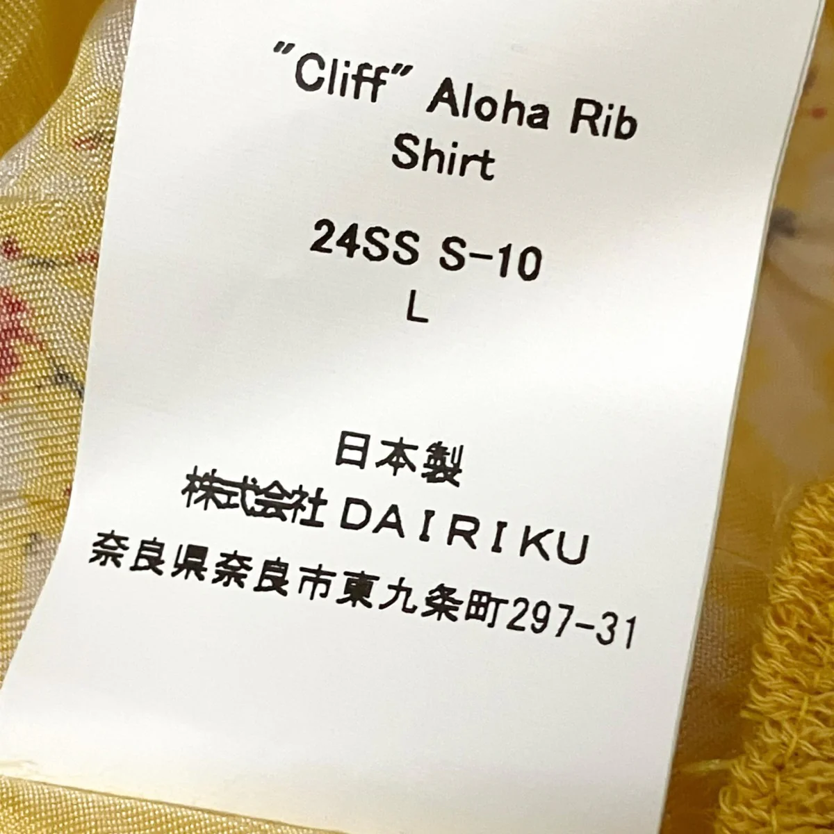 総柄シャツ24SS S 10 - Image 5