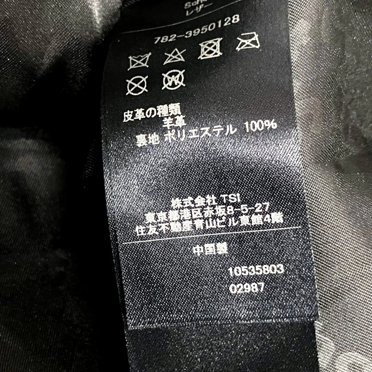 SHEEP LEATHER 1st TRACKER JACKETレザージャケット782 3950128 - Image 6