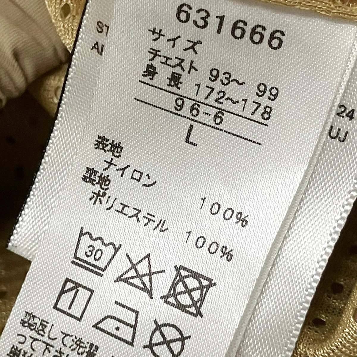ジップジャケット631666 - Image 6