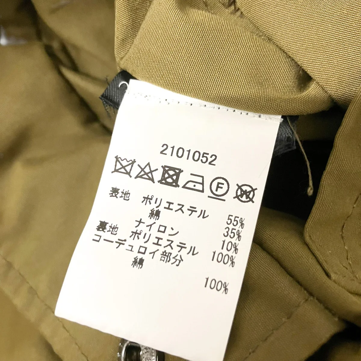 ジップジャケット2101052 - Image 6
