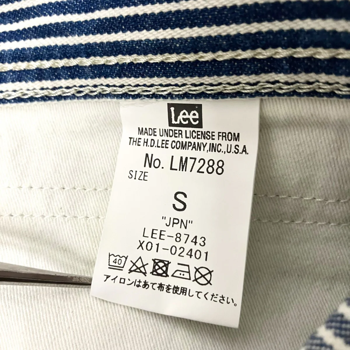 ストライプぺインター パンツLM7288 - Image 5