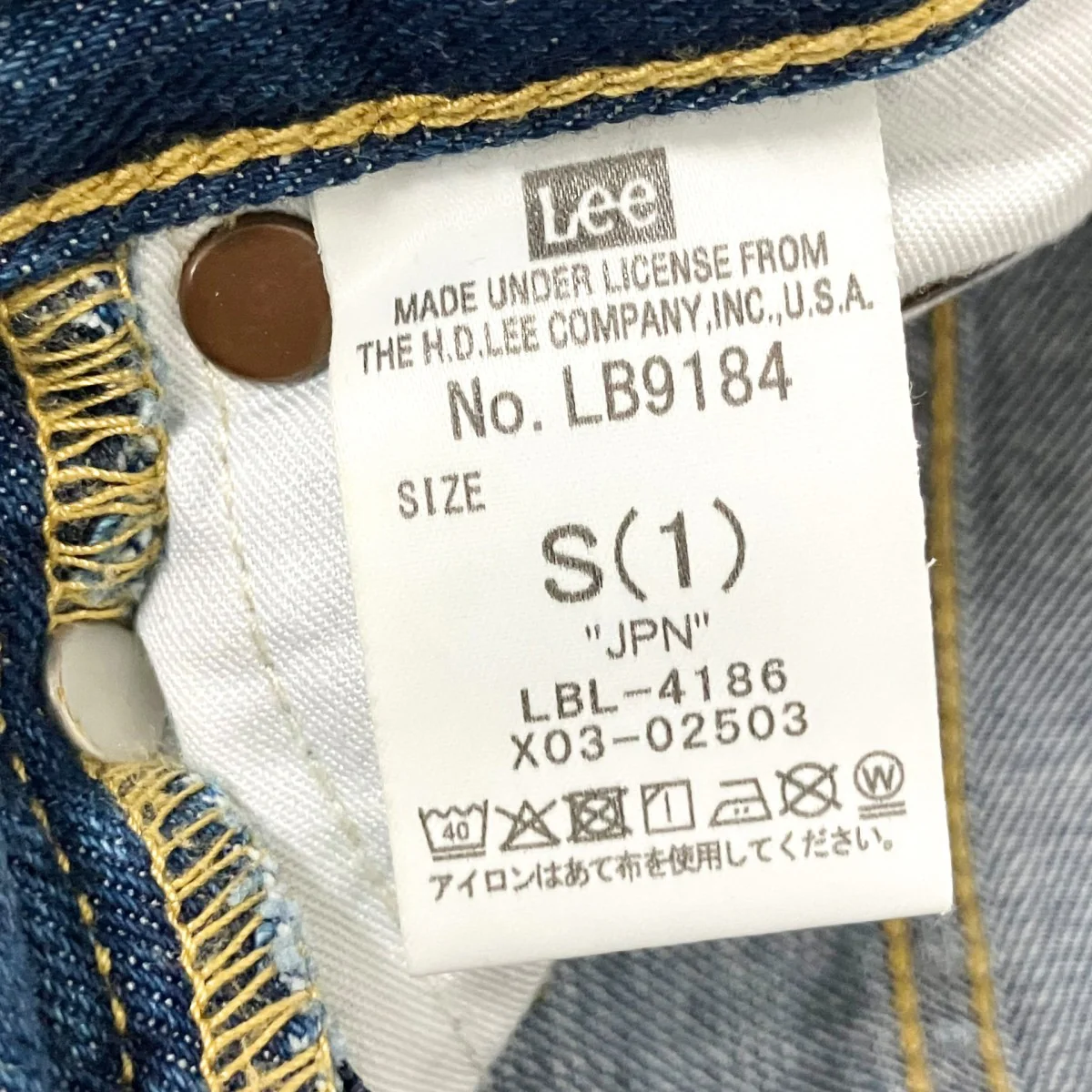 アシメデニムパンツLB9184 - Image 5