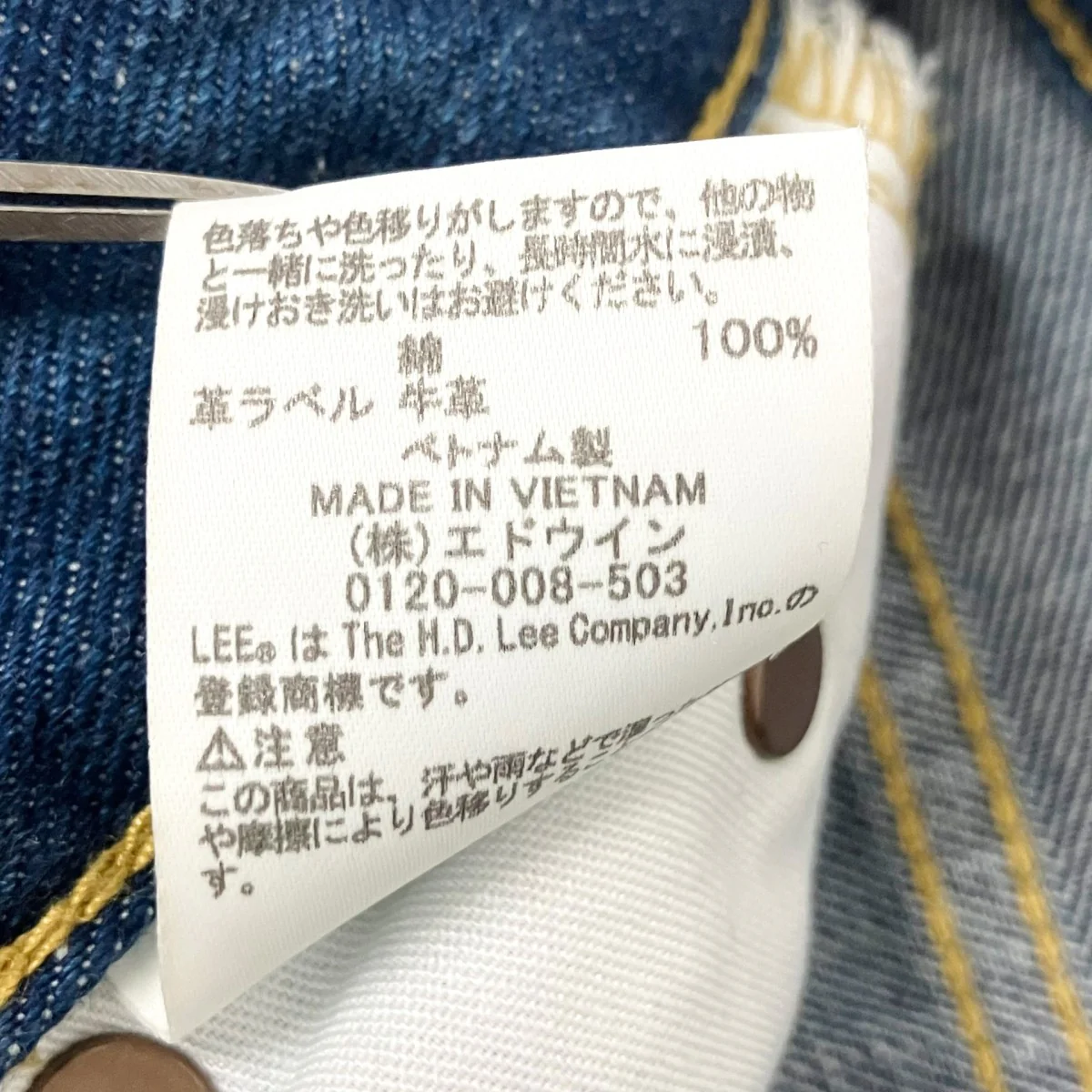 アシメデニムパンツLB9184 - Image 6