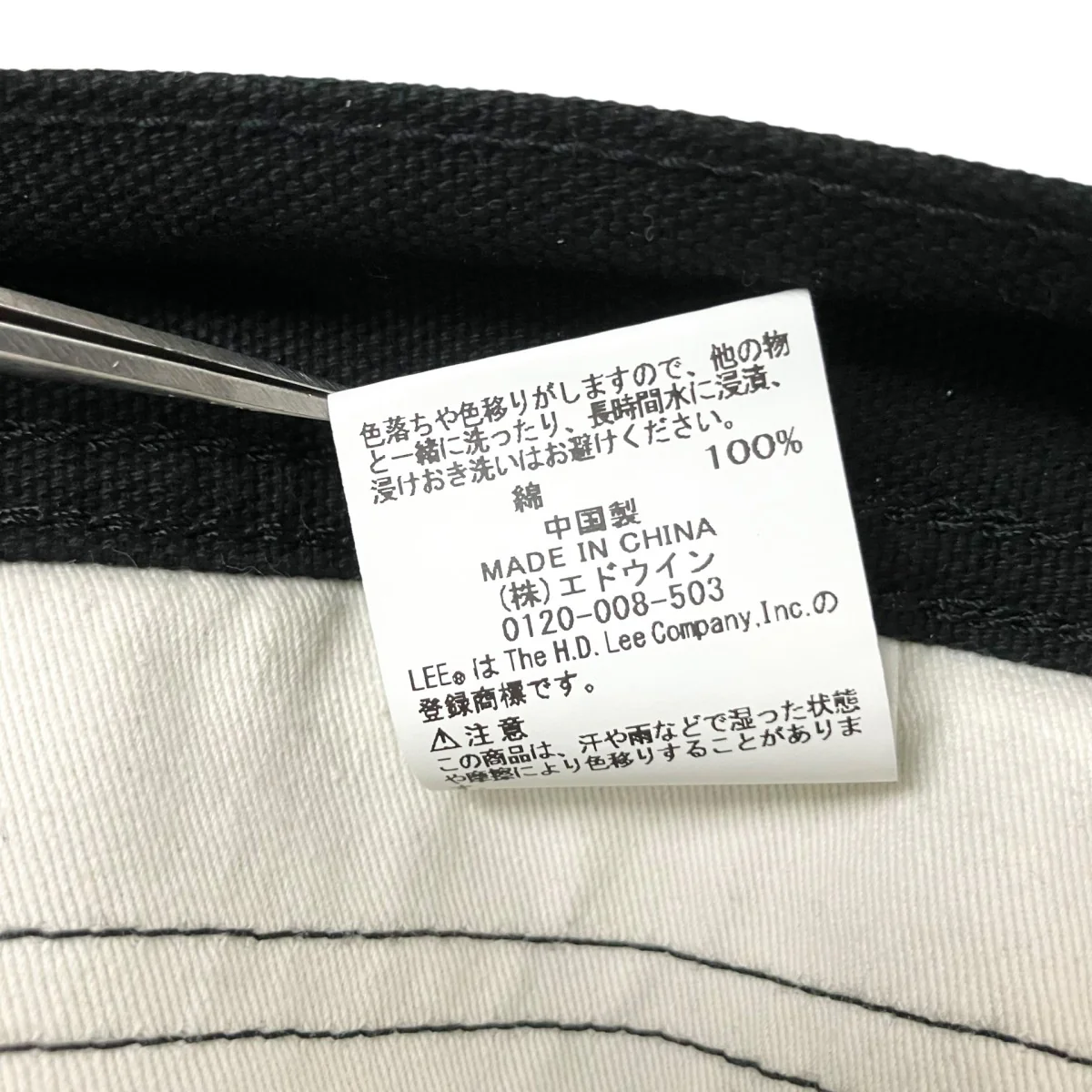 ペインターパンツLM7288 - Image 7