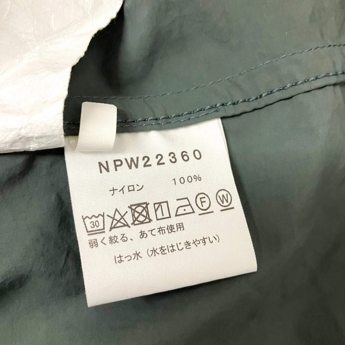 Rollpack Journeys CoatフーデットコートNPW22360 - Image 6