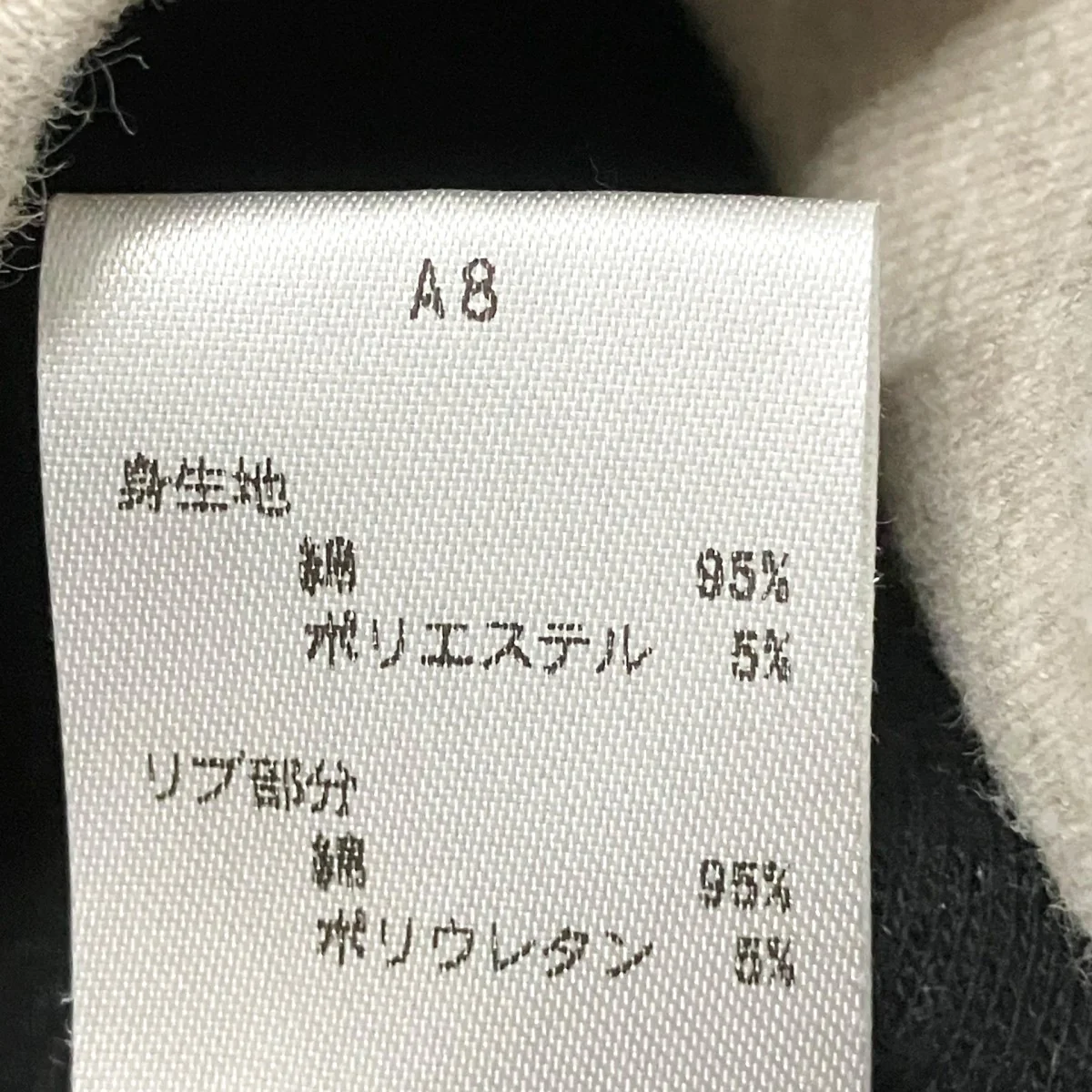 LOUNGEWEARヘリンボーンセットアップスウェット30 7067/30 7817 - Image 5