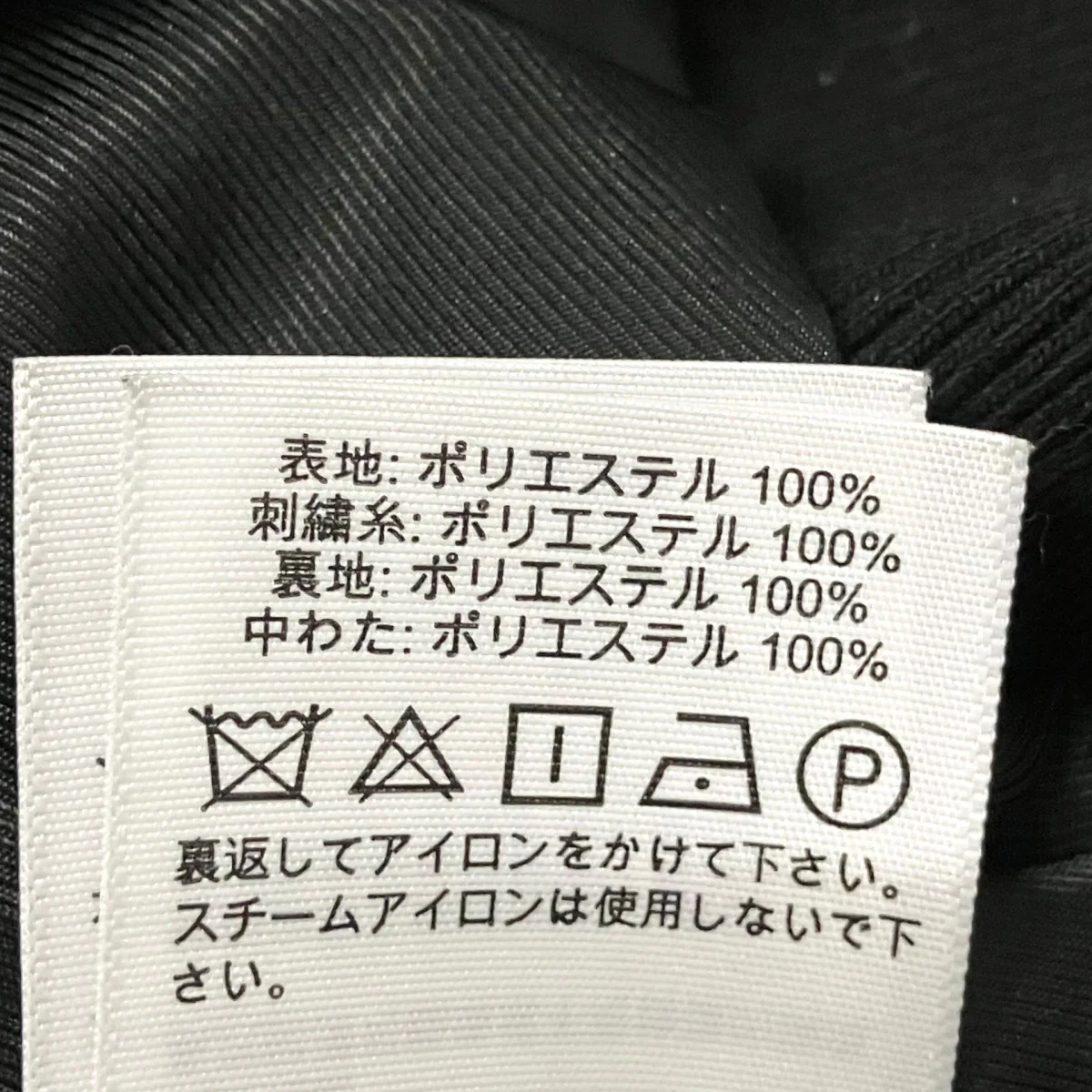 スカジャン2EAHTM5JK1026XXYQ - Image 4