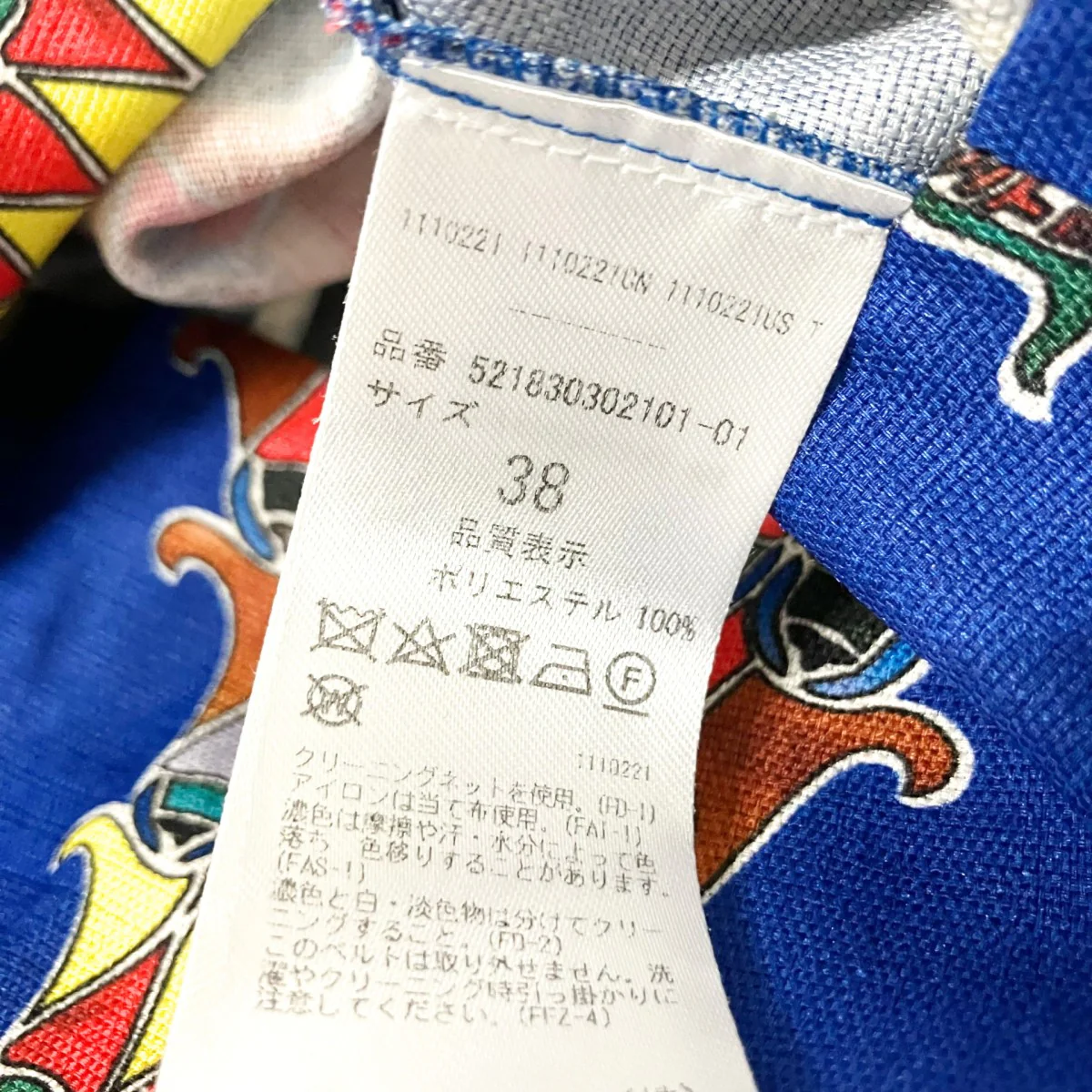 パボパターンラップワンピース521830302101 01 - Image 5