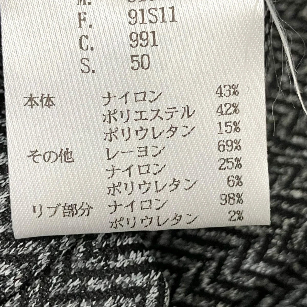 レイヤード風ジャケット91G56S - Image 6