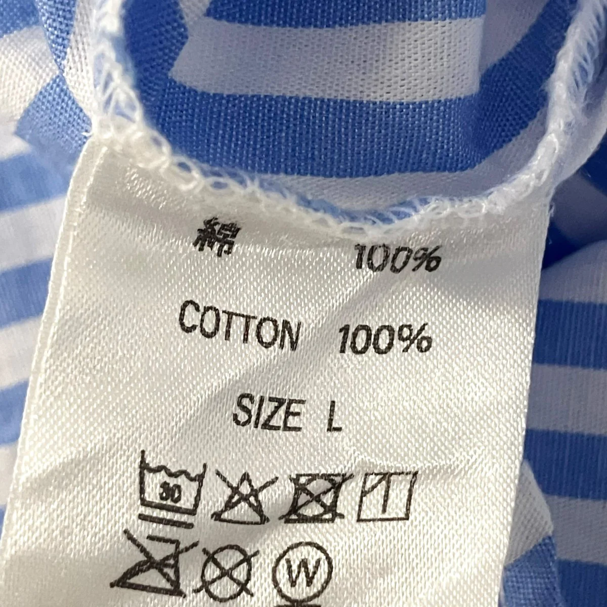 ストライプ長袖シャツ - Image 4