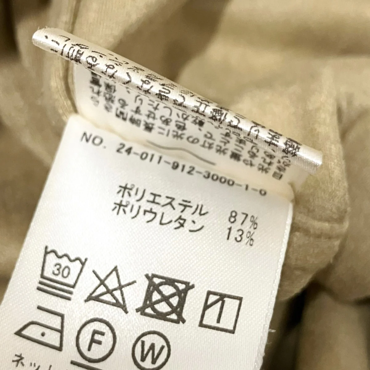 フェイクスウェード シャツブルゾン24 011 912 3000 1 - Image 5