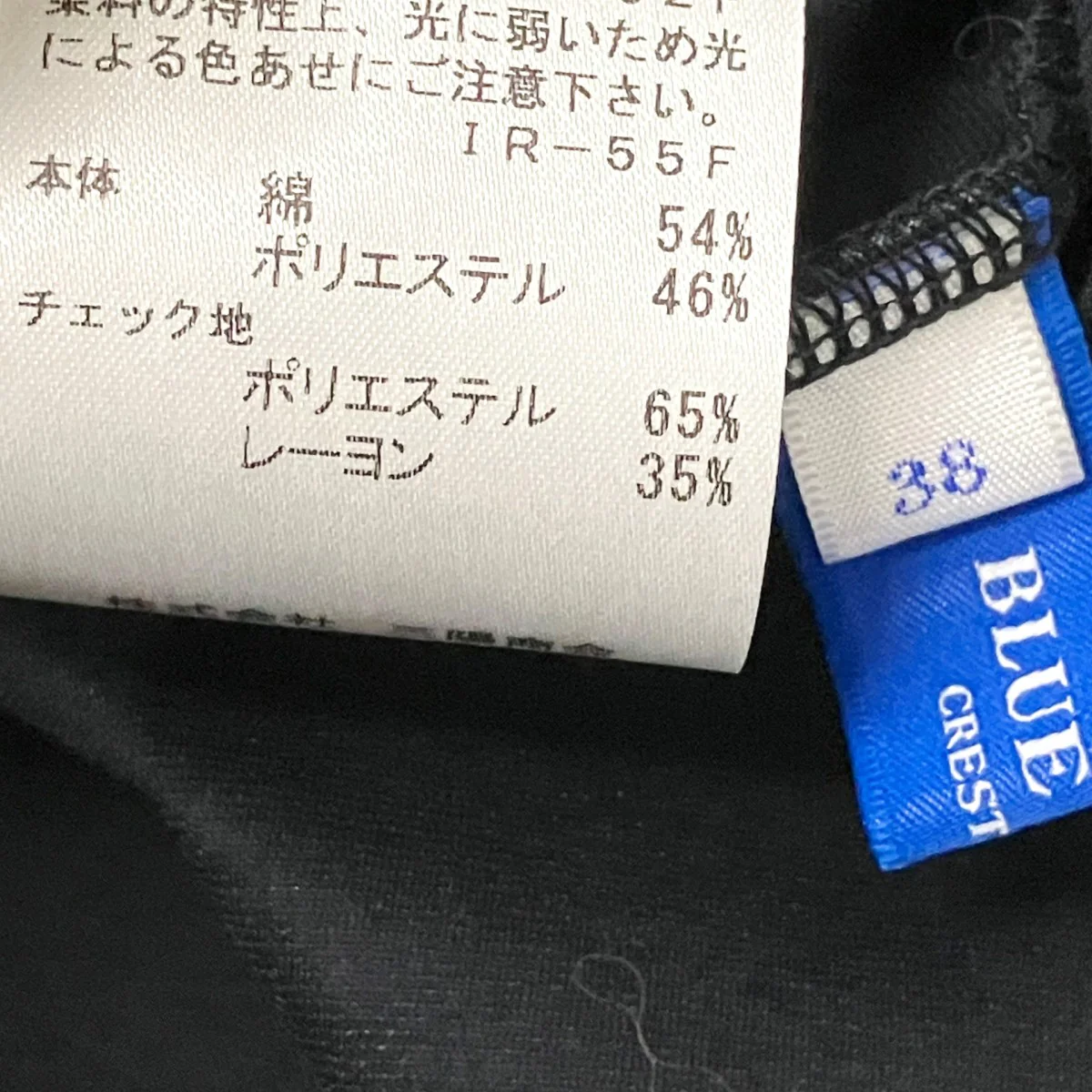 ノースリーブワンピース55J46 149 29 - Image 5
