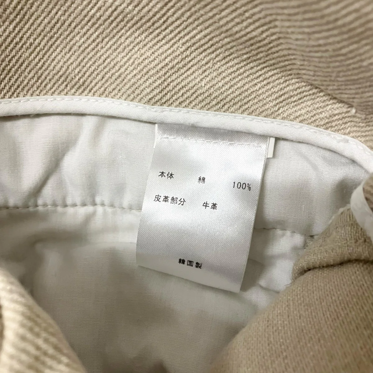 ベルト付きパンツ - Image 5