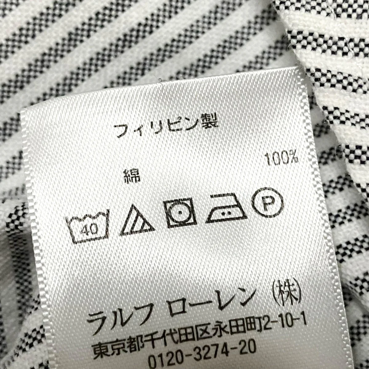 ストライプボタンダウンシャツ - Image 5