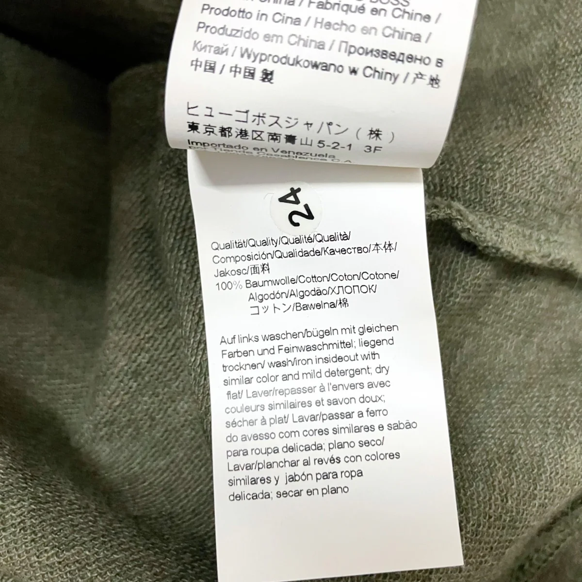 セットアップジャージ50403455/50403454 - Image 6