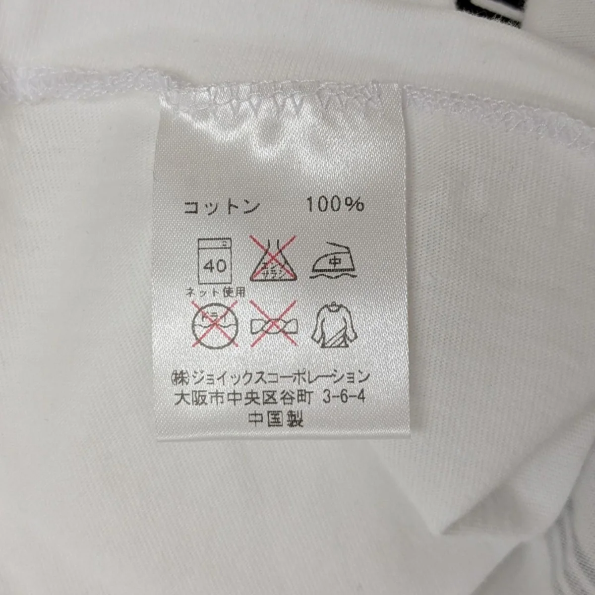 プリントTシャツ - Image 7