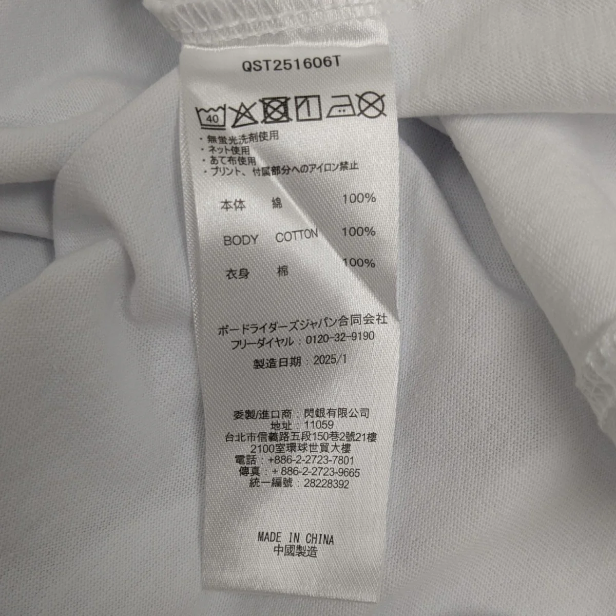 Tシャツ - Image 7