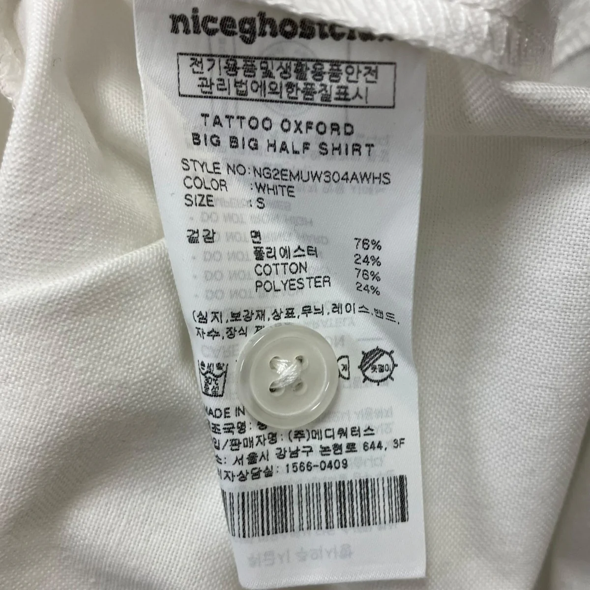 TATTOO OXFORD BIG BIG HALF SHIRT 半袖シャツ - Image 5