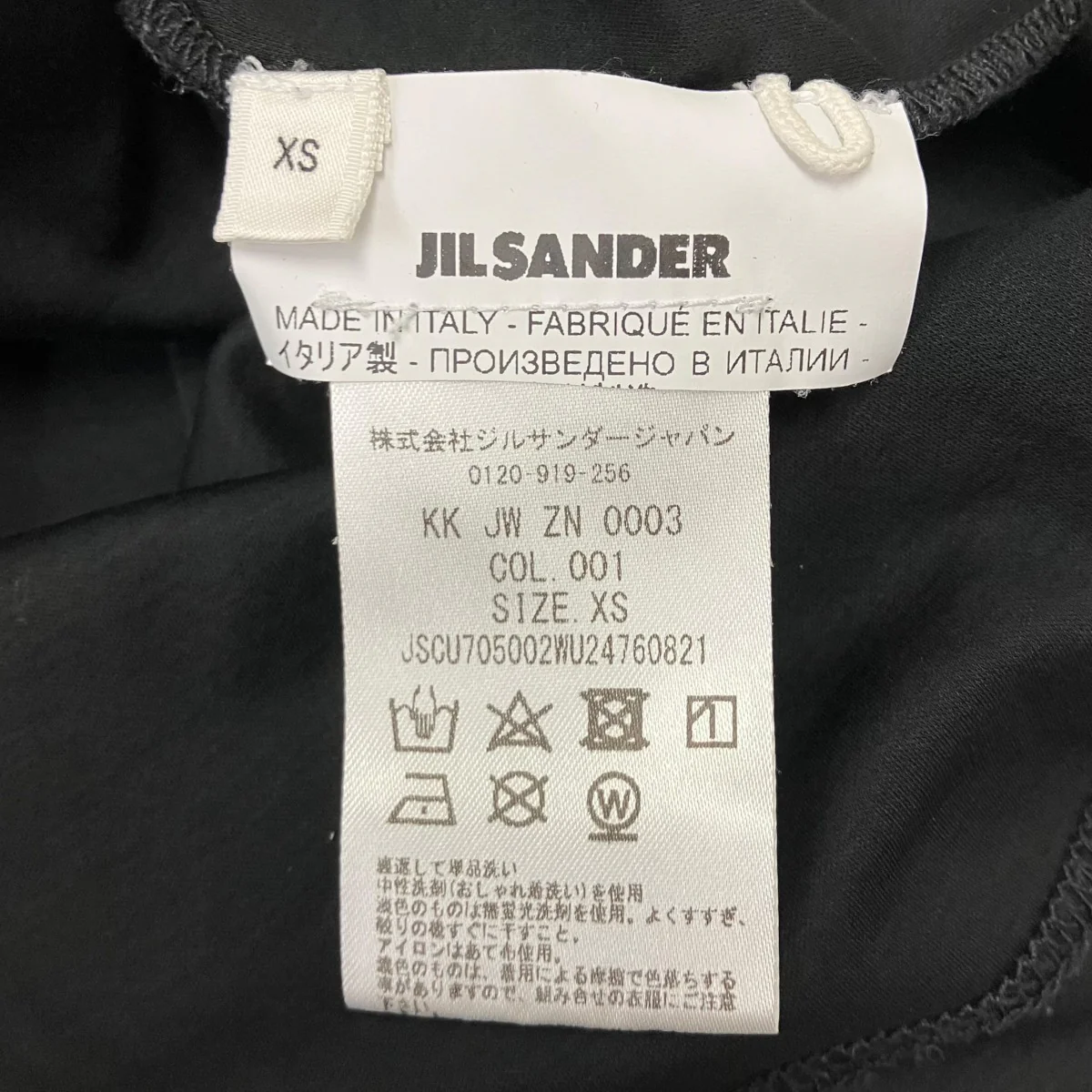 半袖Ｔシャツ - Image 6