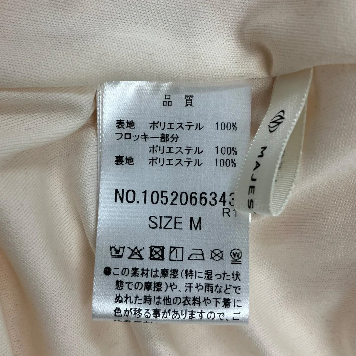 バックレースアップフリルワンピース - Image 5