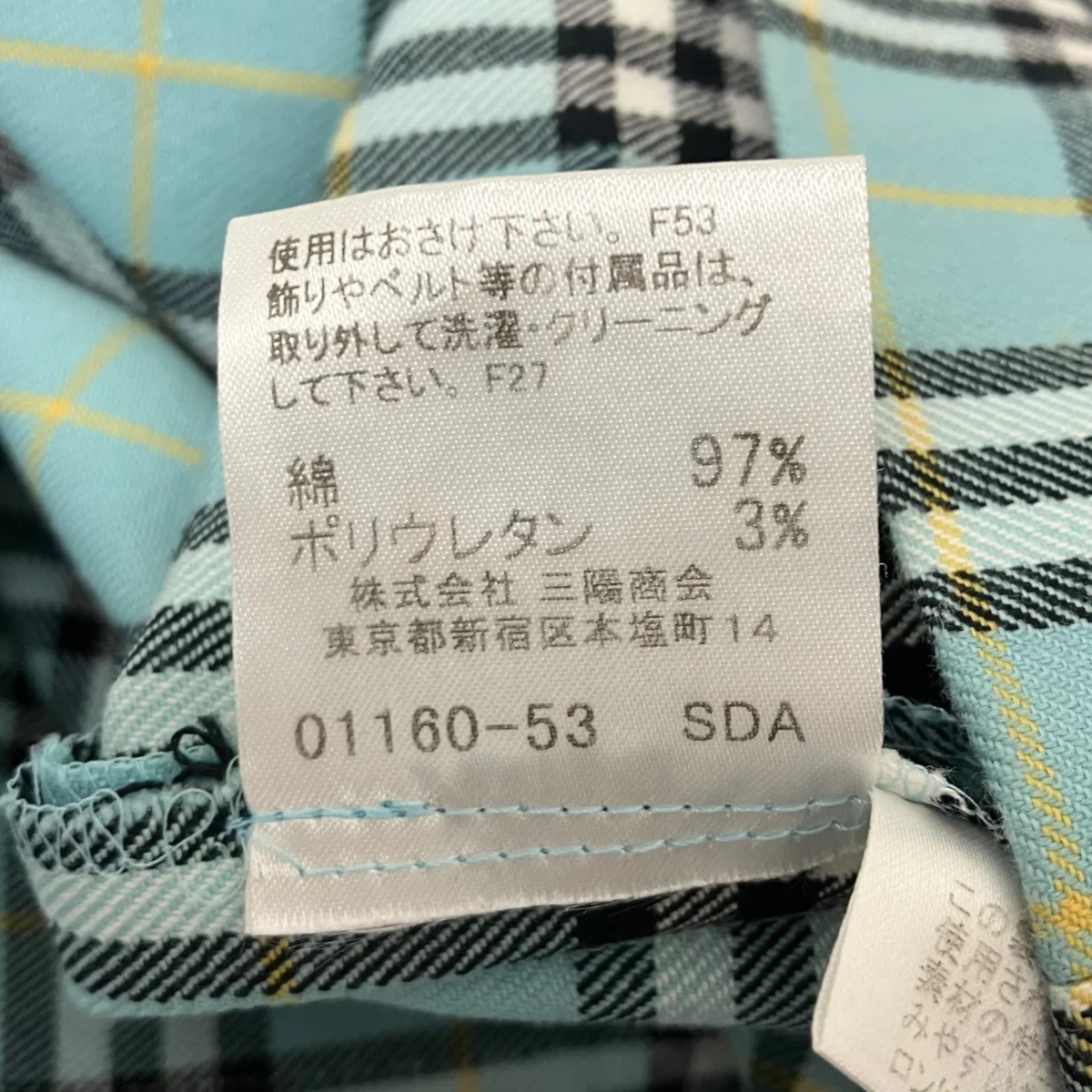 チェックワンピース - Image 7