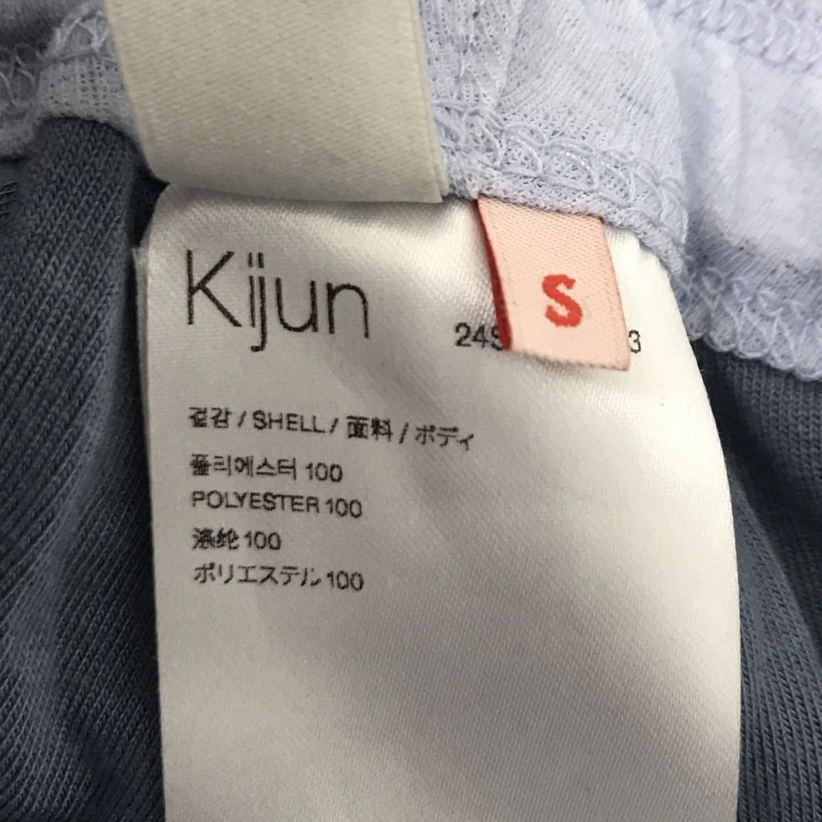 総柄パンツ24SSECW303 - Image 4
