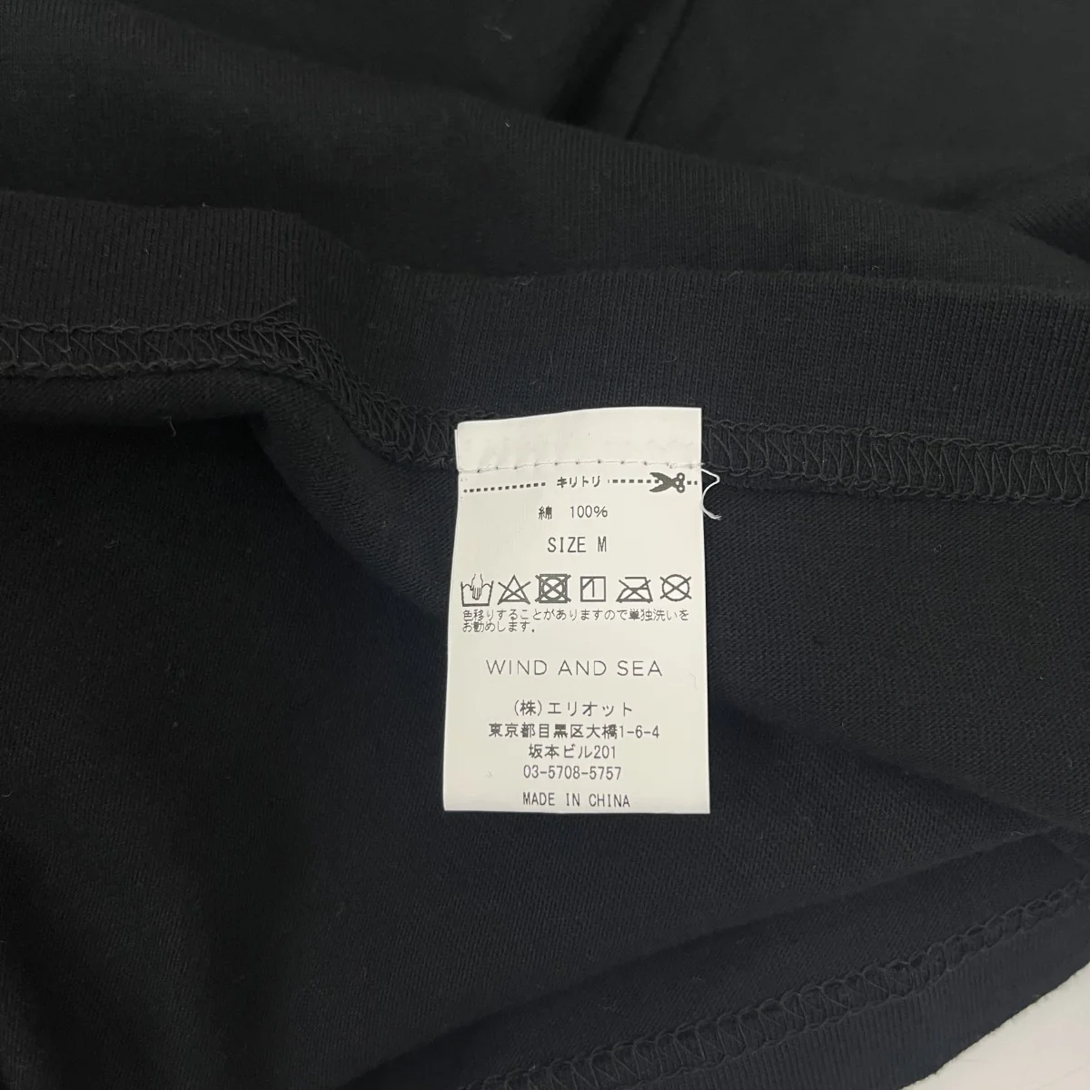 プリントTシャツWDS-PARAPA-09 - Image 4