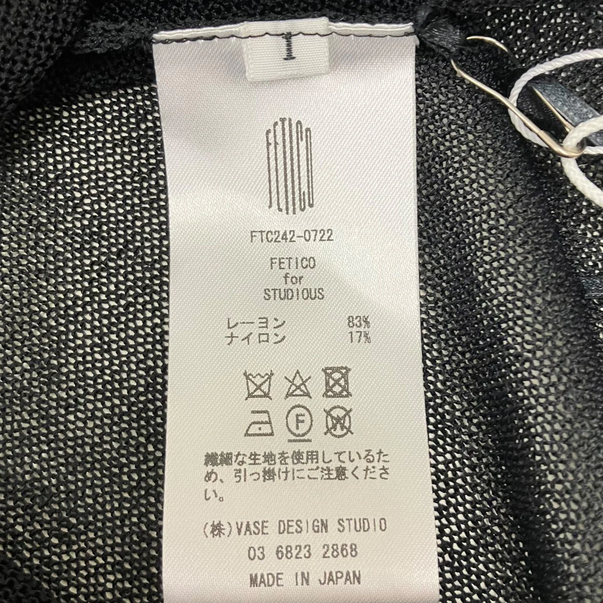 レースニットボディスーツ - Image 6