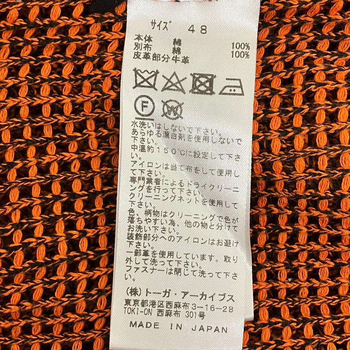 23SS メッシュジップジャケット - Image 9