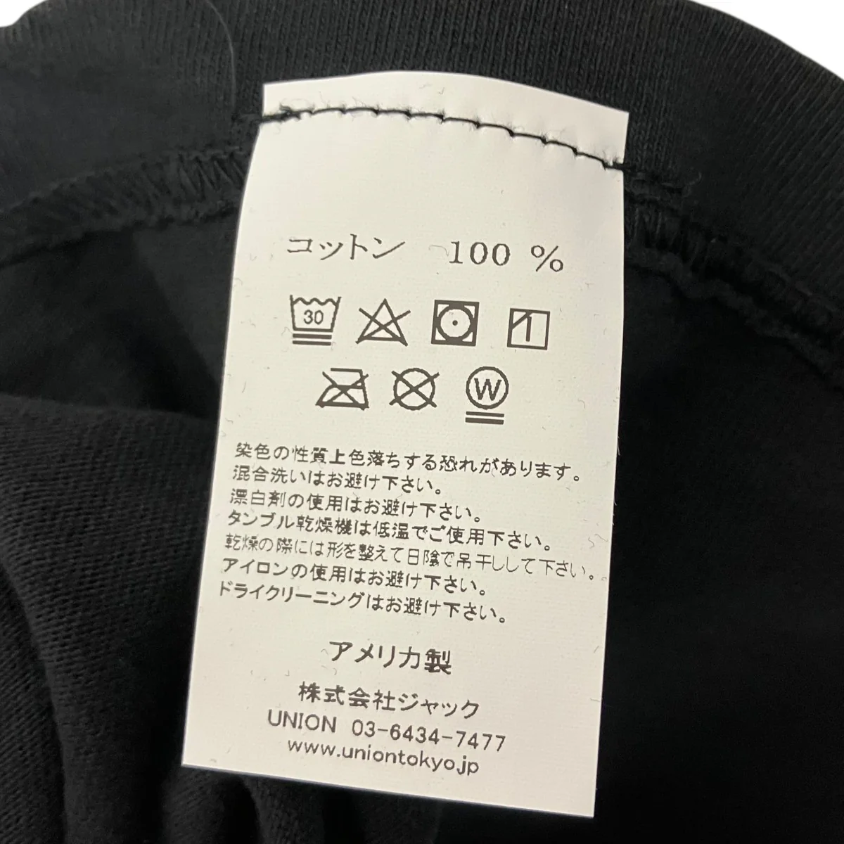 KOI EACH ONE TEE プリントTシャツ - Image 6