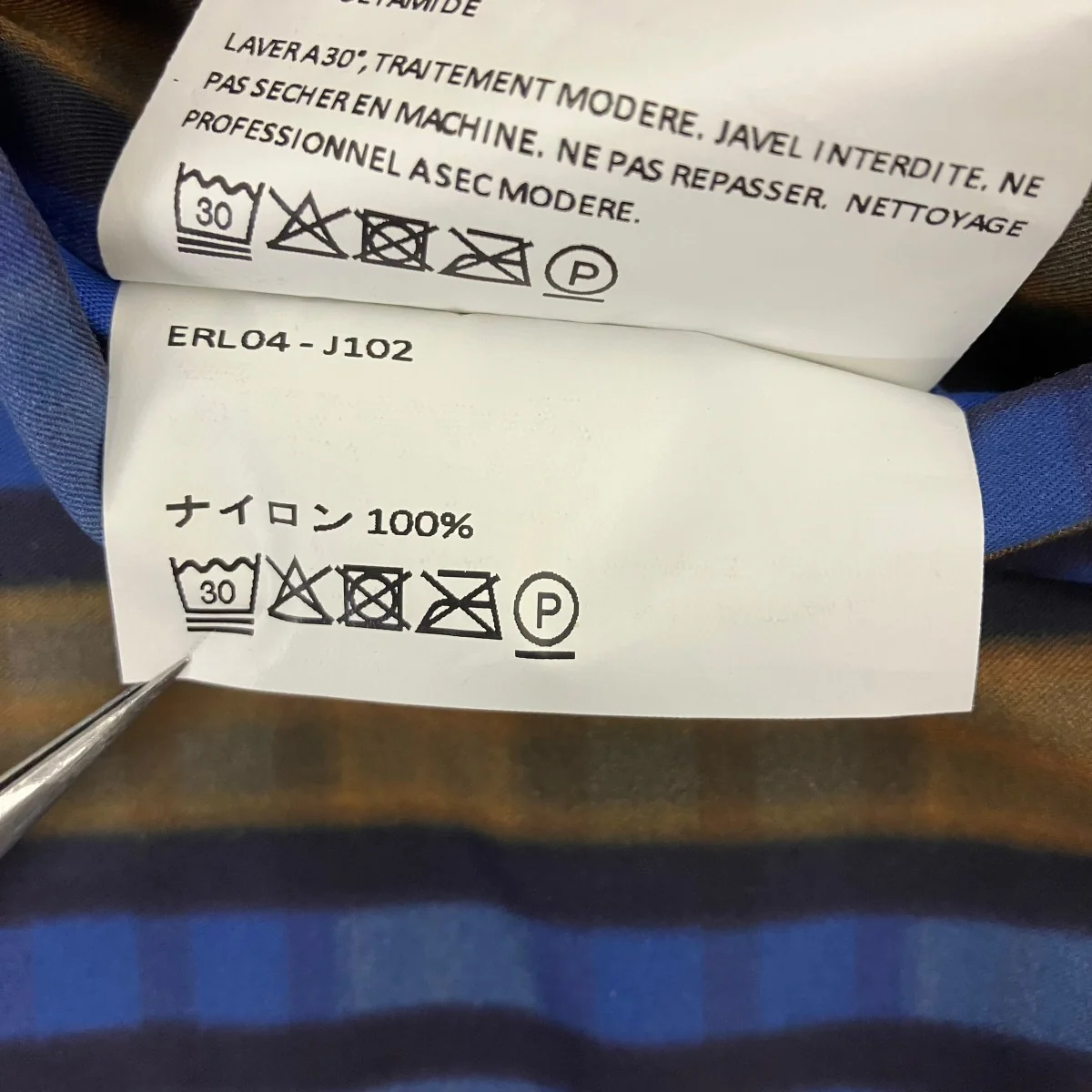 Reversible Padded Shell Parka リバーシブルコート - Image 10