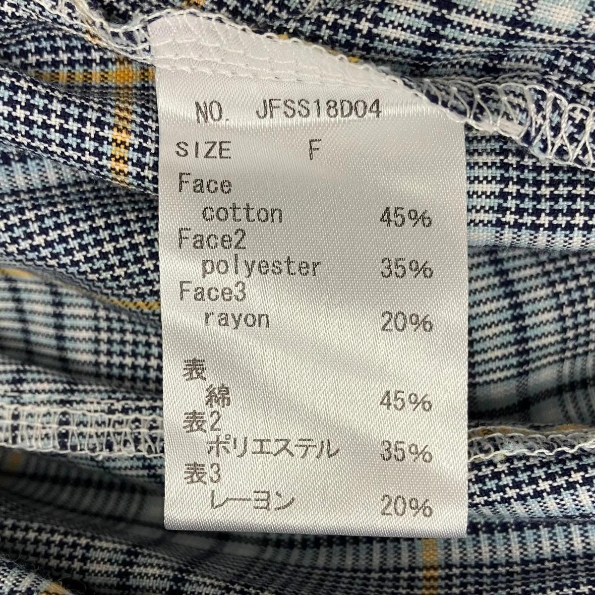 ノースリーブ・キャミソールワンピース - Image 6