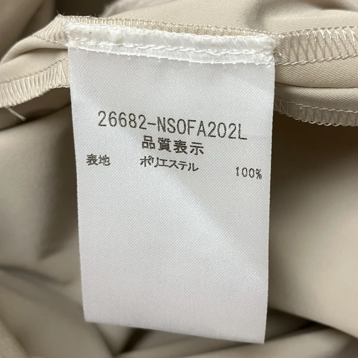 ノースリーブワンピース - Image 6