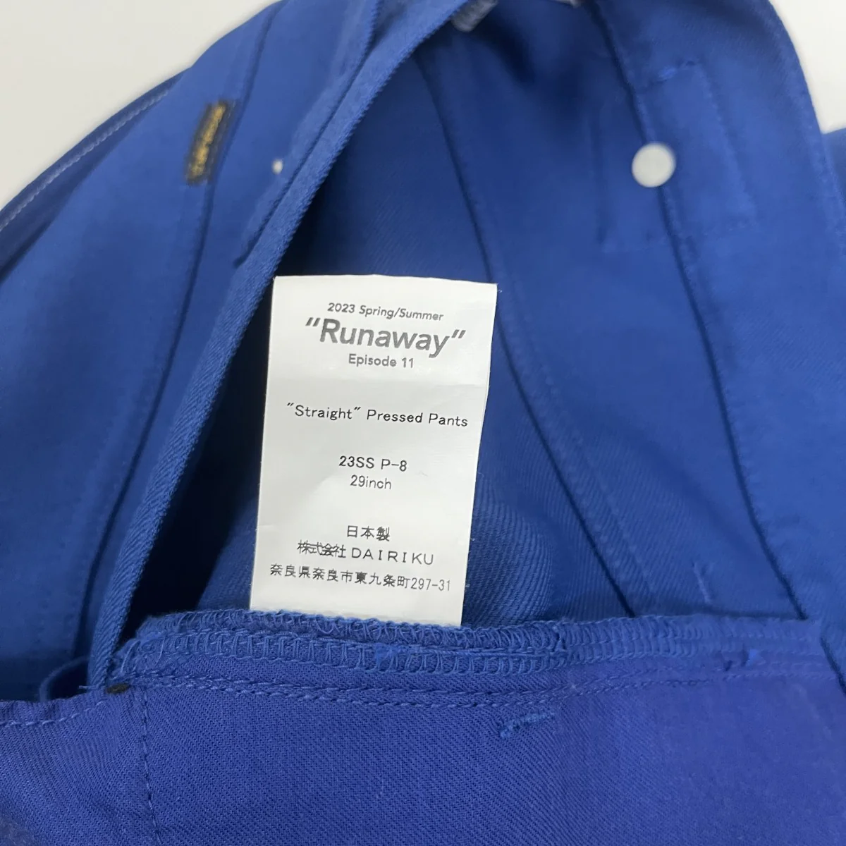 センタープレスパンツ23SS P-8 - Image 5