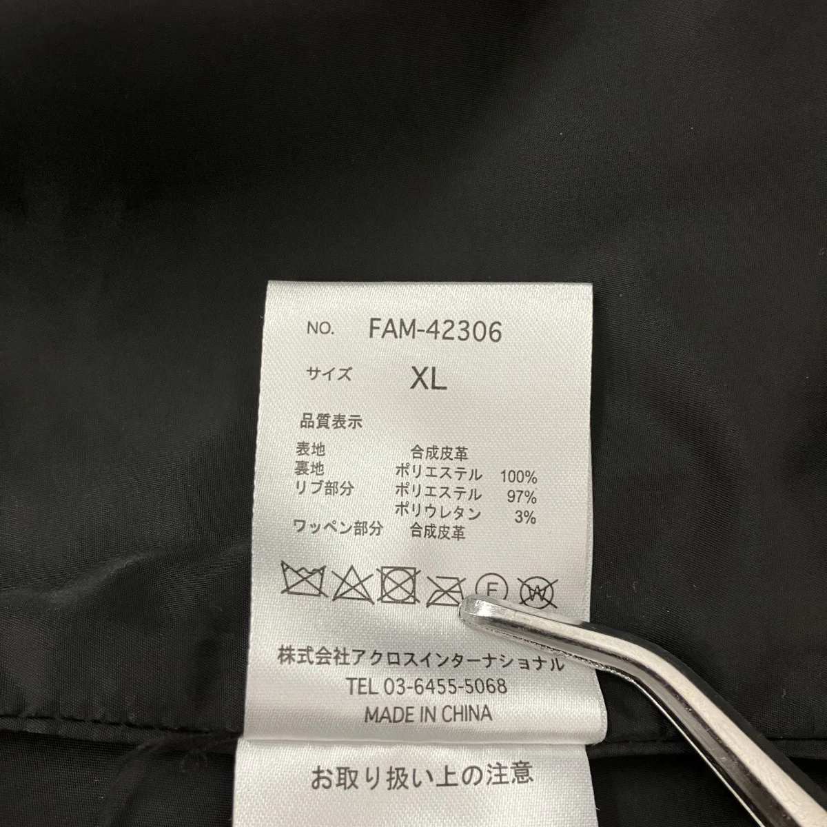 【PYTHON ECO LEATHER VARSITY JACKET】フェイクレザージャケットFAM-42306 - Image 7
