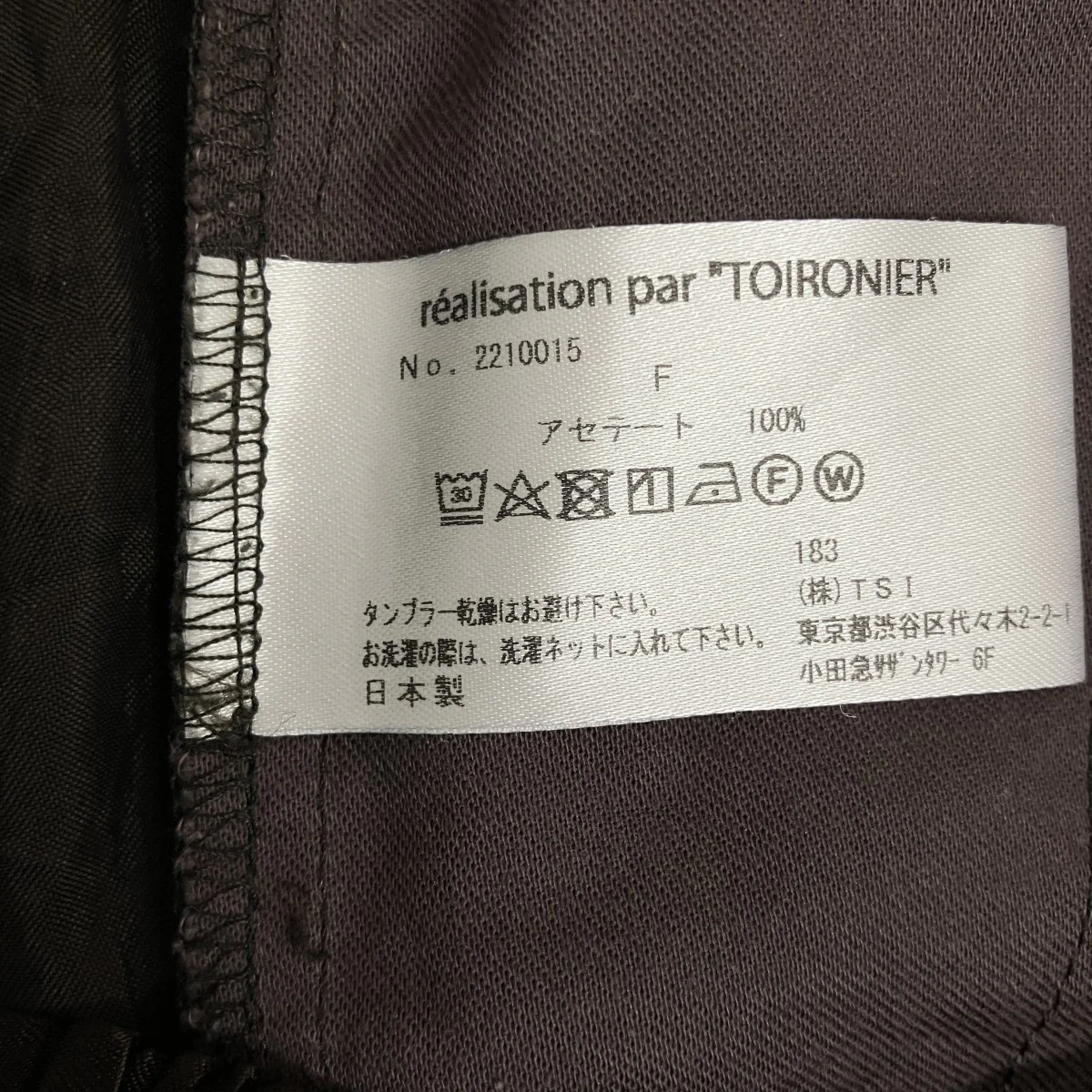 イージーパンツ2210015 - Image 7