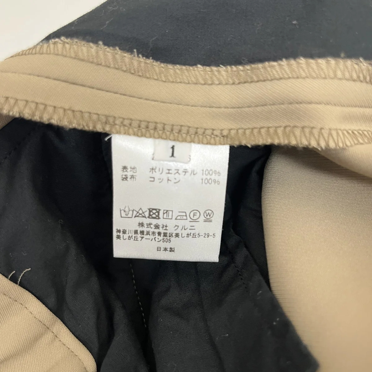 ベルテッドスラックス22-SS-006 - Image 6