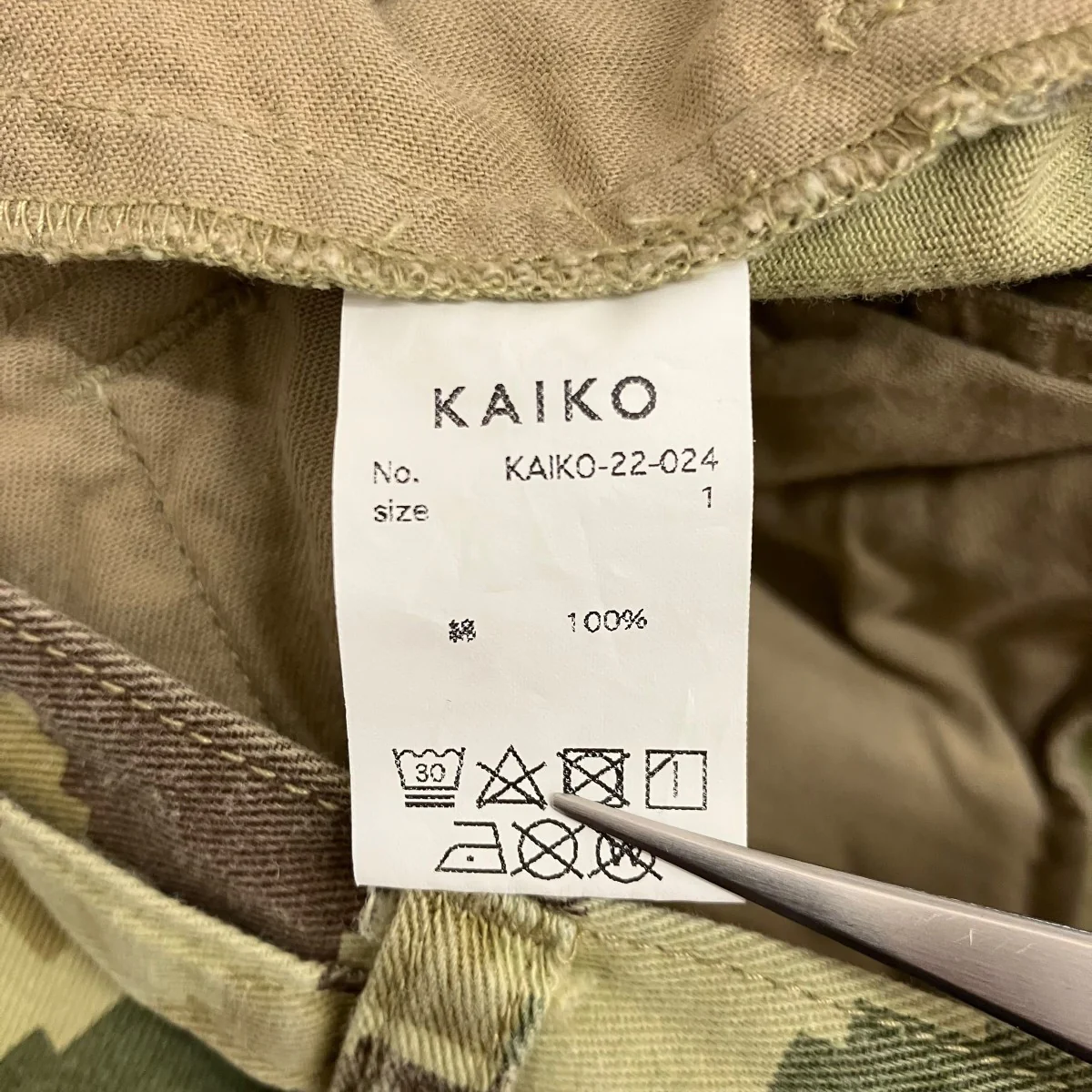 カモフラ カーゴパンツKAIKO-22-024 - Image 8