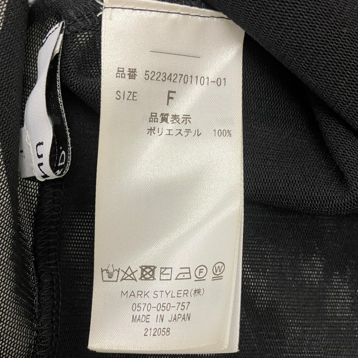 長袖シアーカットソー - Image 5