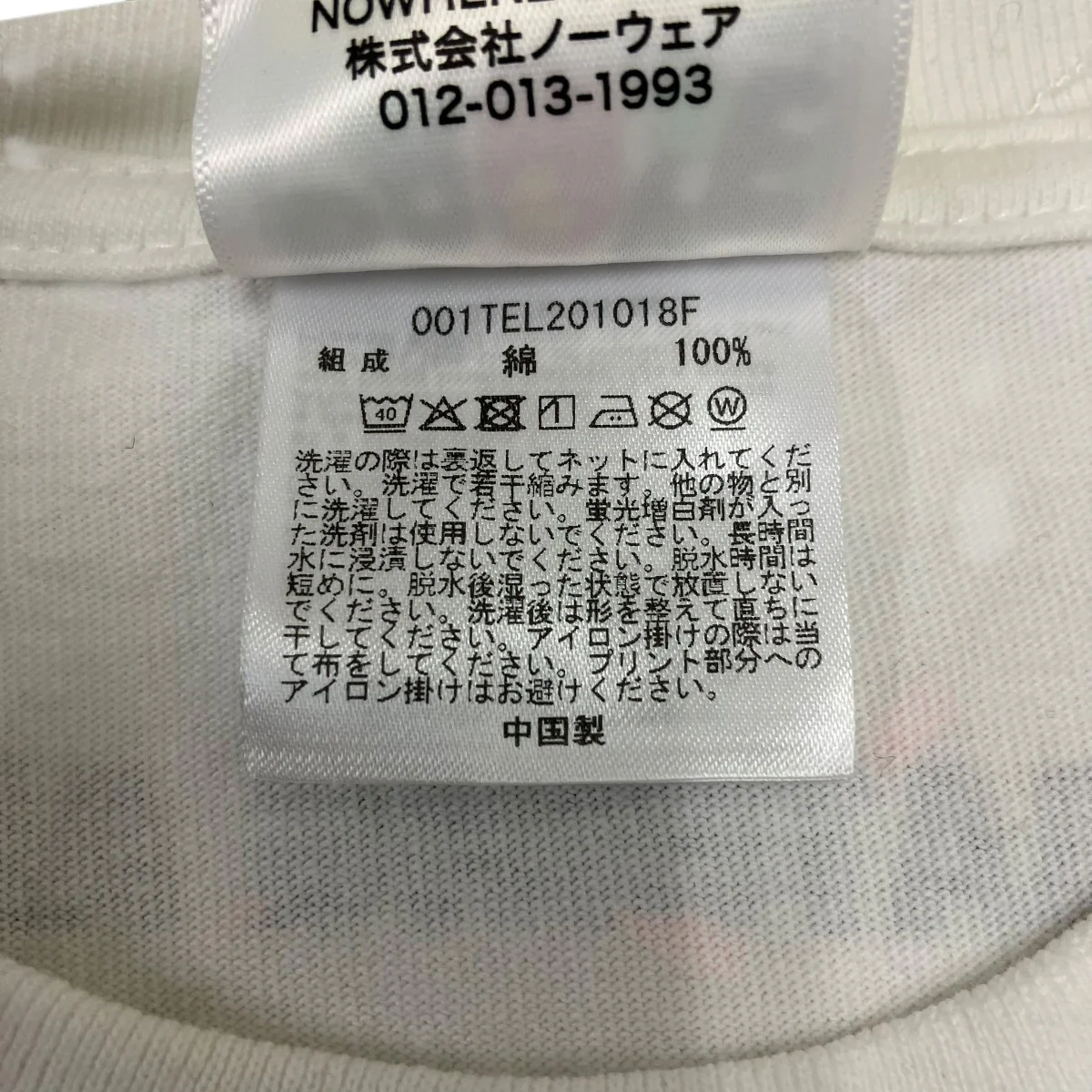 プリントTシャツ - Image 5