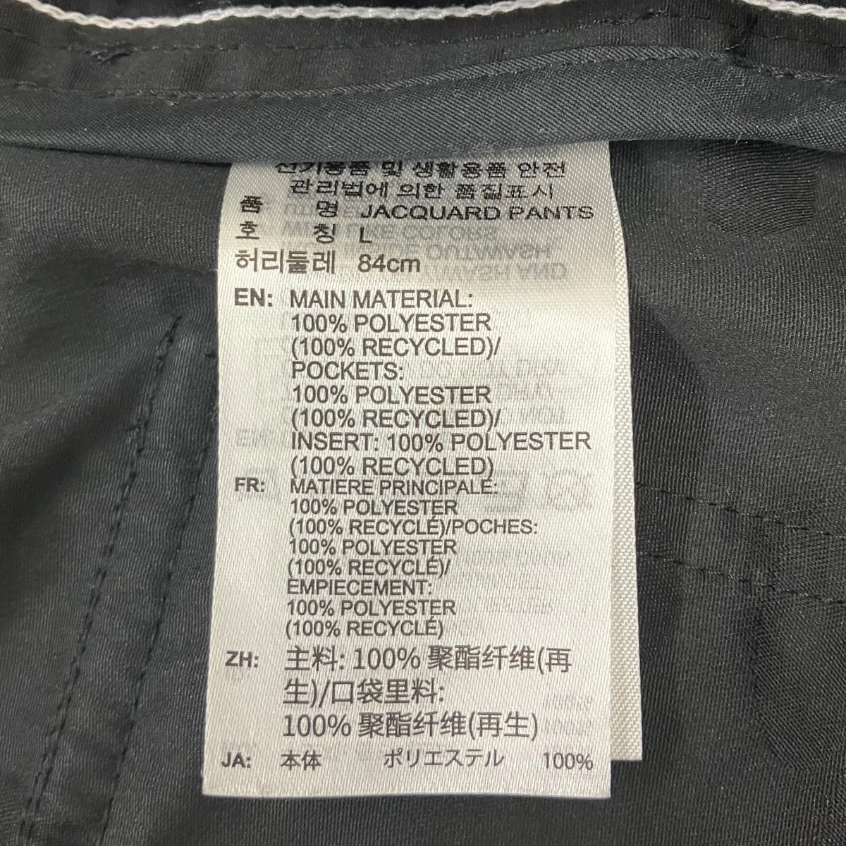 トラックパンツ - Image 7