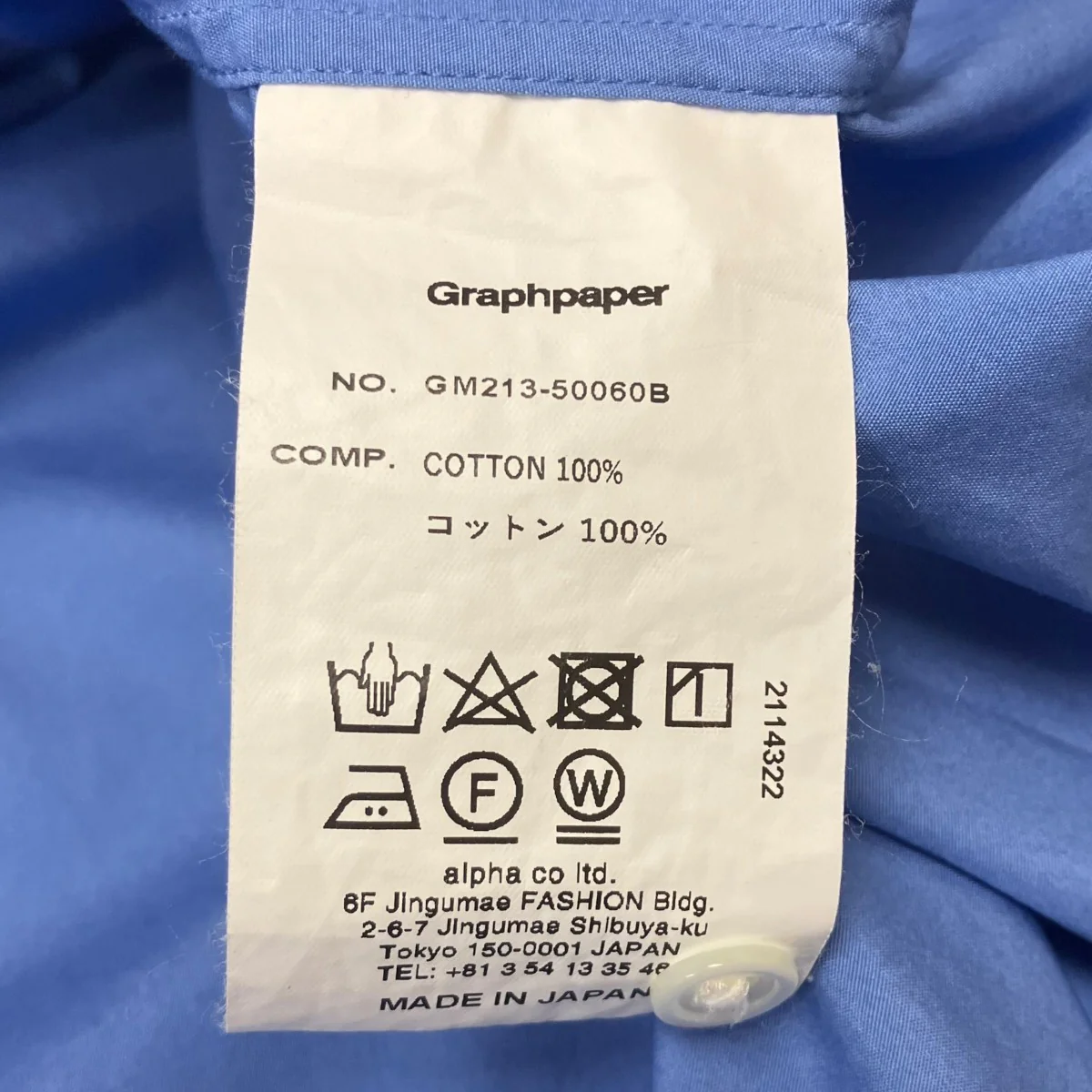 バンドカラーシャツ - Image 6